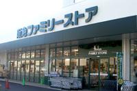 Supermarket. 871m to Hankyu family store Miyakojima store (Super)