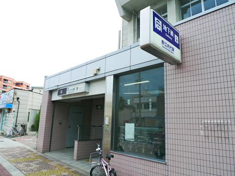 Other local. Osaka Municipal Tanimachi Noe-Uchindai Station