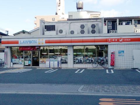 Convenience store. 170m until Lawson plus Miyakojima Takakura-cho 1-chome