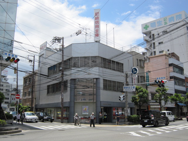 Bank. 759m to Amagasaki credit union Kyobashi Branch (Bank)