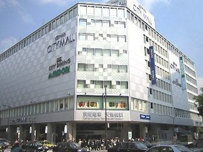 Shopping centre. 850m to Keihan City Mall (shopping center)
