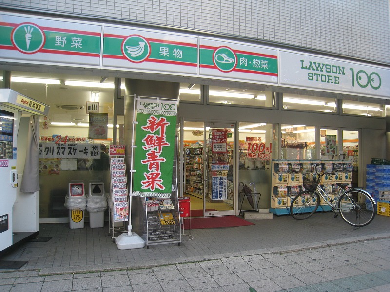 Convenience store. STORE100 Miyakojima Higashinoda store up (convenience store) 259m