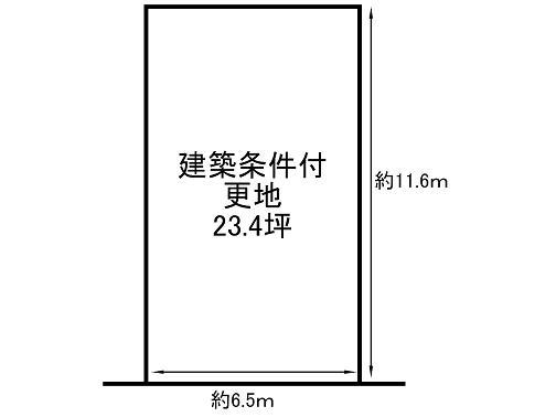 Compartment figure. 44 million yen, 4LDK, Land area 76.88 sq m , Building area 124.6 sq m
