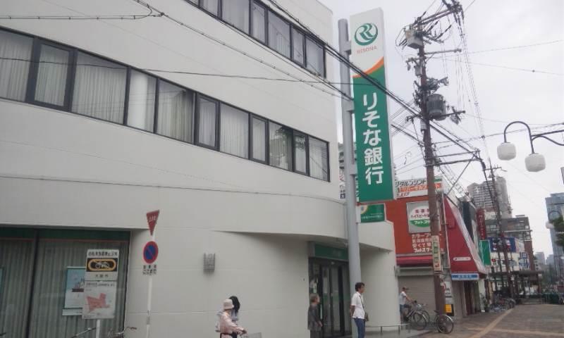 Bank. Resona Bank Miyakojima to branch 218m