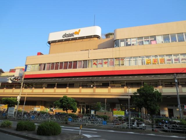 Supermarket. 557m to Daiei Kyobashi store