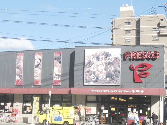 Supermarket. Fresco Miyakojima store up to (super) 255m