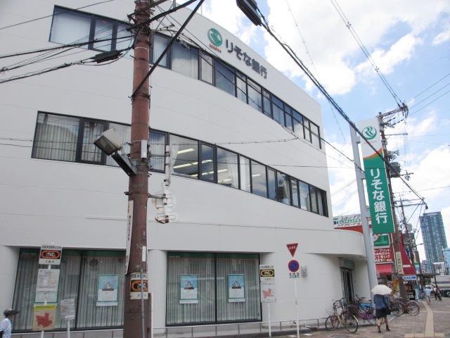 Bank. Resona Bank Miyakojima 206m to the branch (Bank)
