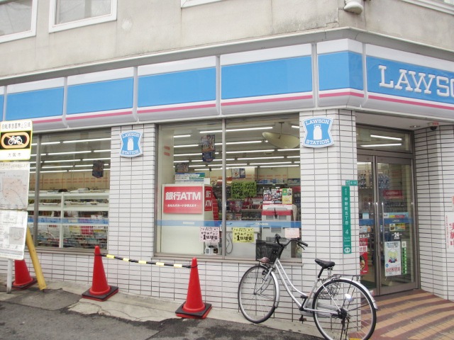 Convenience store. 332m until Lawson JR Sakuranomiya east exit store (convenience store)