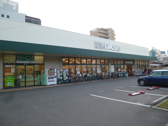 Supermarket. 112m to Hankyu Oasis Miyakojima store (Super)