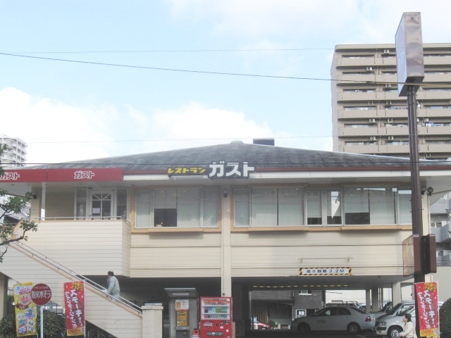 restaurant. 181m to gust Miyakojimahondori store (restaurant)