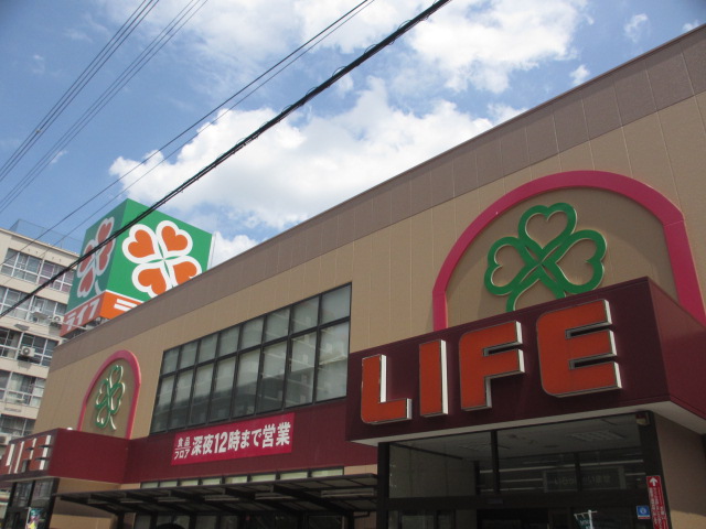 Supermarket. 321m up to life Miyakojima Takakura store (Super)
