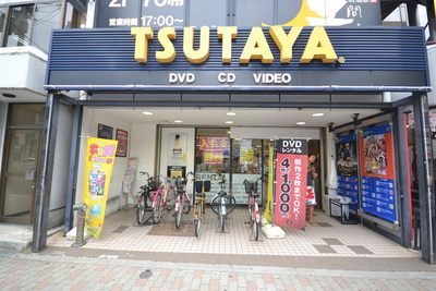 Other. TSUTAYA until the (other) 193m