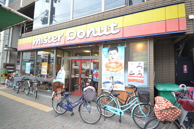Other. 145m to Mister Donut (Other)