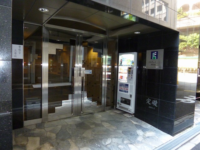 Entrance