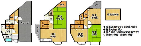 Floor plan. 19,800,000 yen, 4LDK, Land area 43.98 sq m , Building area 100.67 sq m floor plan