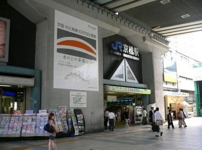 Other. 383m until JR Kyobashi Station (Other)