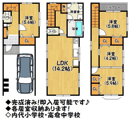 Floor plan. 32,800,000 yen, 4LDK, Land area 56.06 sq m , Building area 116.74 sq m