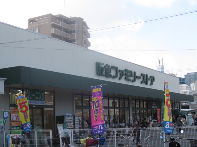 Supermarket. 427m to Hankyu family store Miyakojima store (Super)