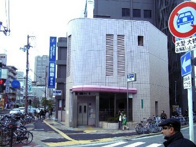 Police station ・ Police box. Miyakojima Station Alternating (police station ・ Until alternating) 200m