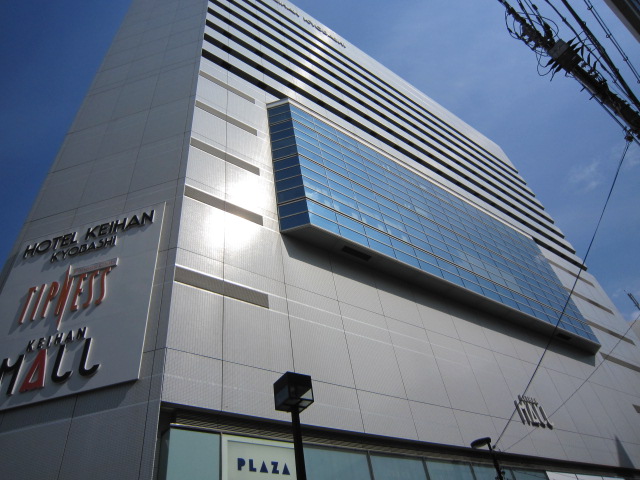 Shopping centre. 762m to the Keihan Mall (shopping center)