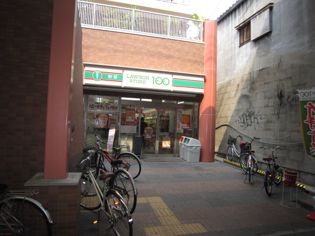 Convenience store. STORE100 Miyakojimaminamidori store up (convenience store) 266m