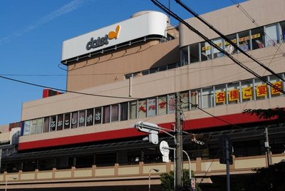 Shopping centre. Daiei, Inc. 250m to Kyobashi Station store (shopping center)
