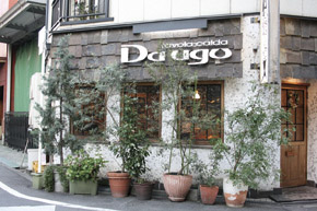 Other Environmental Photo. Italian "da ・ Hugo "to 1720m walk 22 minutes