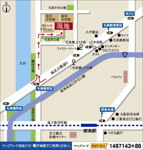 Local guide map. Osaka ・ Because the city center adjacent area which can also be bicycle commuting to Umeda, It is clear to commute, It seems to be a lot can be ensured time of family services. Park full of green are dotted near, Okawa Tenjin Matsuri is performed (about 250m) is also close (local guide map)