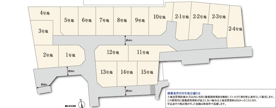 The entire compartment Figure. The entire compartment Figure. So that to ensure the breadth of all sections 25 square meters more than, It is possible to fulfill the two-story house. Small is on the north side ・ Spread ground of junior high school, Carefree