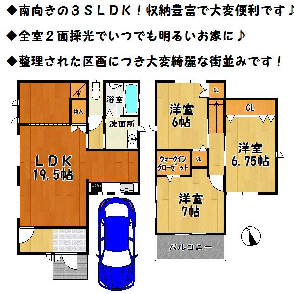Floor plan. 37,900,000 yen, 3LDK+S, Land area 86.02 sq m , Building area 92.74 sq m