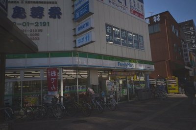 Convenience store. 184m to Family Mart (convenience store)