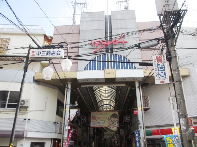 Other. 287m until Kyobashi central shopping street (Other)