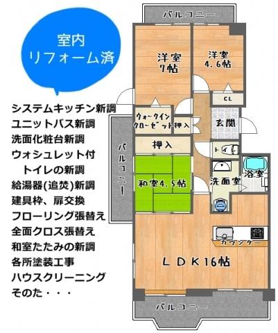 Floor plan. 3LDK, Price 23.5 million yen, Occupied area 73.19 sq m , Balcony area 22.88 sq m