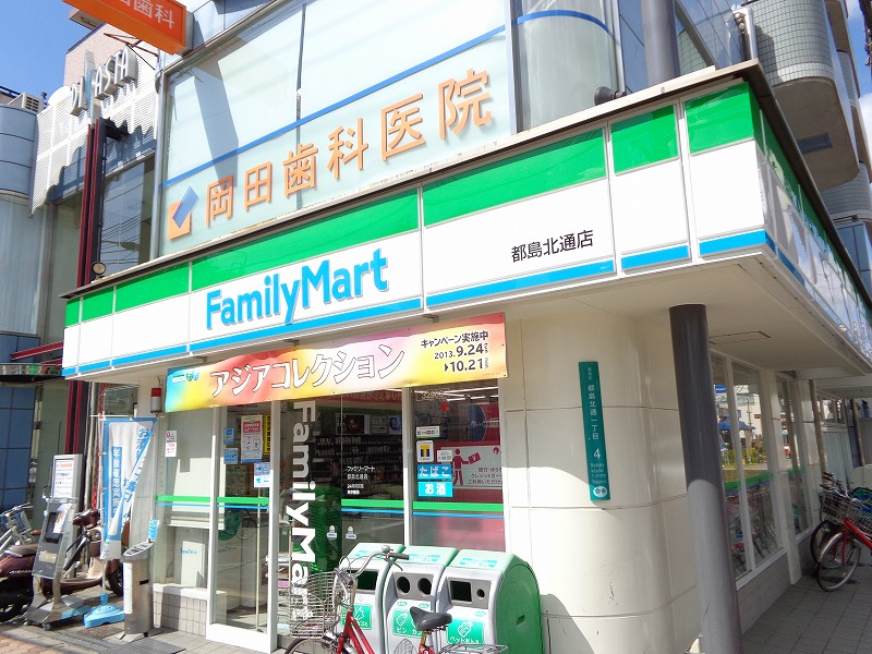 Convenience store. FamilyMart Miyakojimakitadori store up (convenience store) 233m