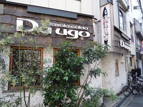 Other. Daugo Italian there from a long time ago. 