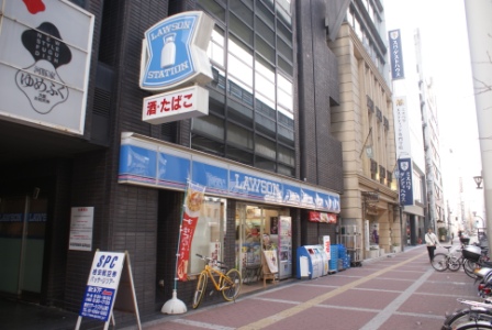 Convenience store. 200m to Lawson (convenience store)