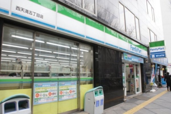 Convenience store. 150m to Family Mart (convenience store)