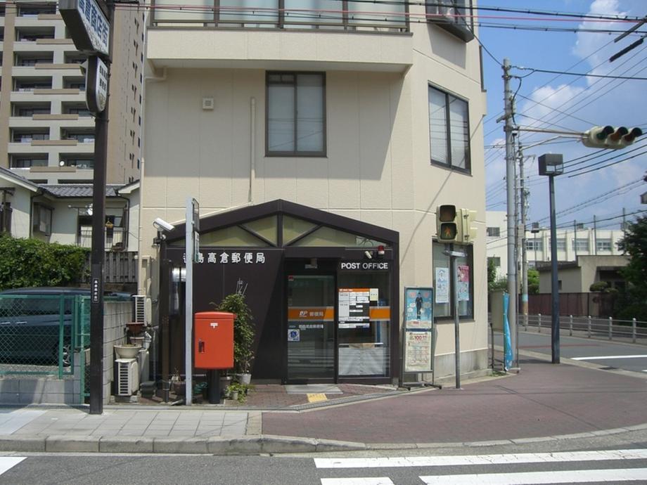 post office. Miyakojima Takakura 461m to the post office