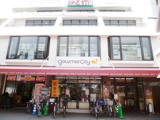 Supermarket. 566m until Gourmet City Miyakojimahondori store (Super)