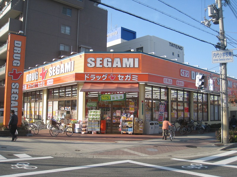 Dorakkusutoa. Drag Segami Uchindai shop 451m until (drugstore)