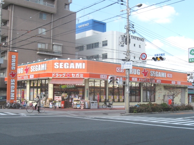 Dorakkusutoa. Drag Segami Miyakojima shop 952m until (drugstore)
