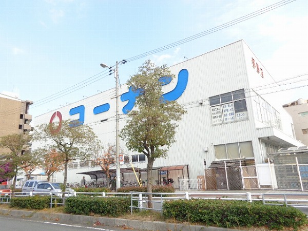 Home center. 859m to home improvement Konan Miyakojima store (hardware store)