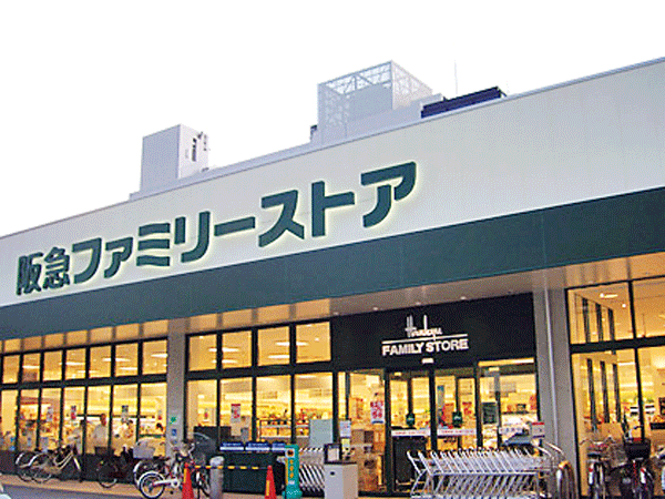 Surrounding environment. Hankyu family store Miyakojima store (4-minute walk ・ About 270m)