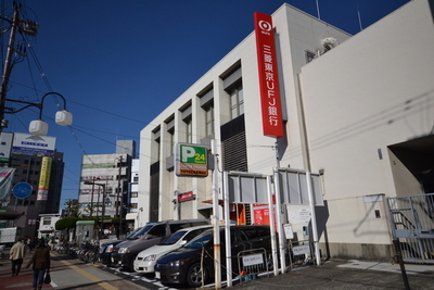 Bank. 345m to Bank of Tokyo-Mitsubishi UFJ Bank (Bank)