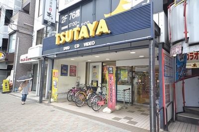 Other. TSUTAYA until the (other) 880m