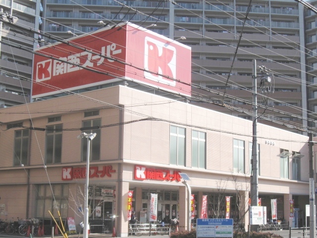 Supermarket. 543m to the Kansai Super Zengenji store (Super)