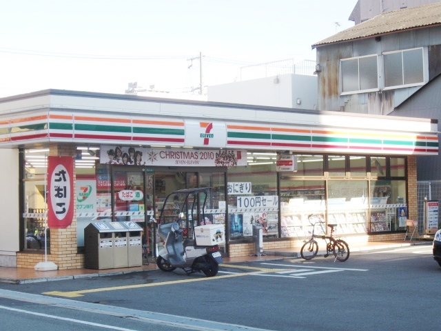 Convenience store. Seven-Eleven Osaka Nakano-cho 4-chome up (convenience store) 221m