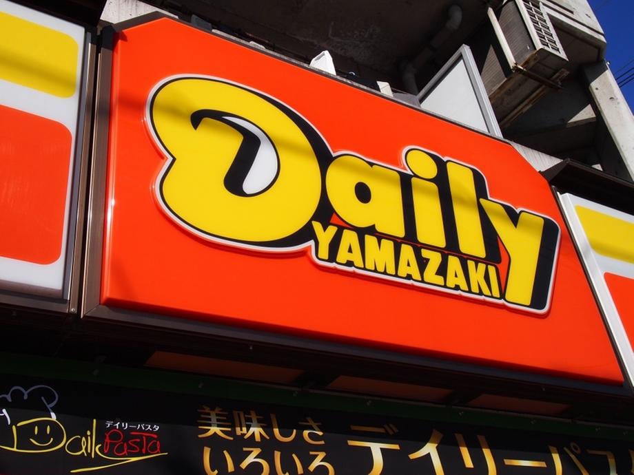 Convenience store. Daily Yamazaki Until Miyakojimaminamidori shop 94m