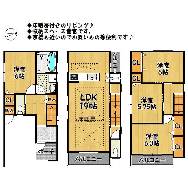 Floor plan. 35,800,000 yen, 4LDK, Land area 57.74 sq m , Building area 120.65 sq m