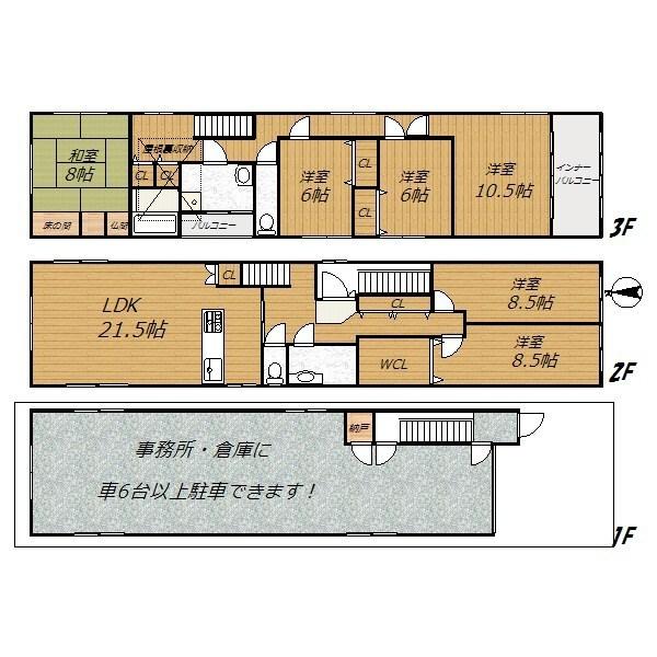 Floor plan. 48,800,000 yen, 6LDK+S, Land area 124.58 sq m , Building area 277.07 sq m car six. The first floor is also ceiling height. 